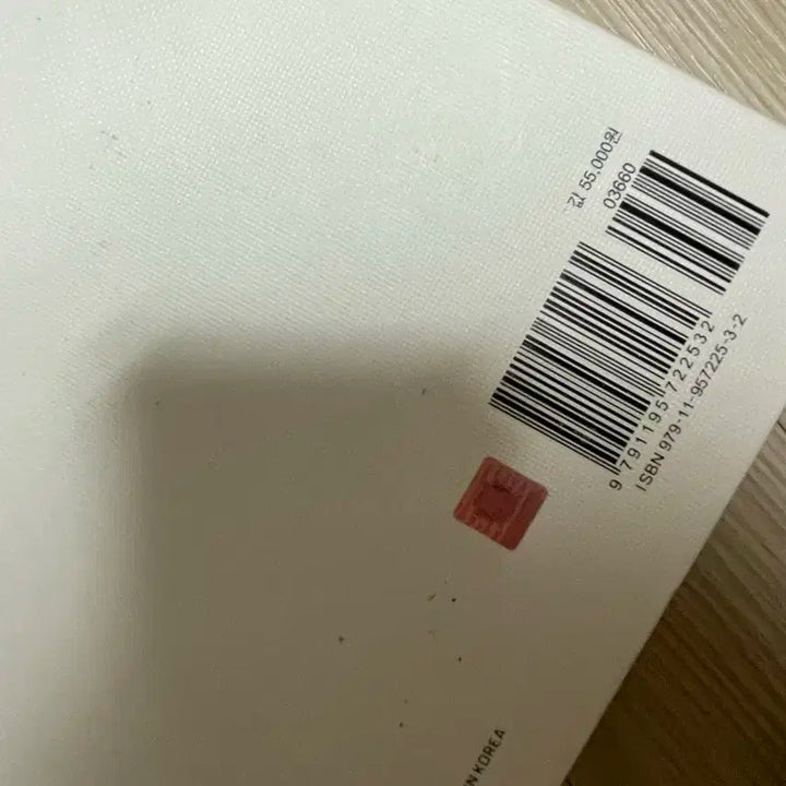 방탄소년단 BTS 윙즈 컨셉북