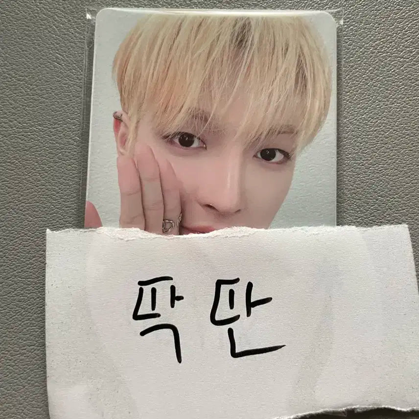 에이티즈 사첵 사운드체크 포카 일괄
