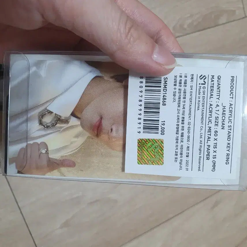 엔시티127 비욘드 라이브 아크릴 키링nct127