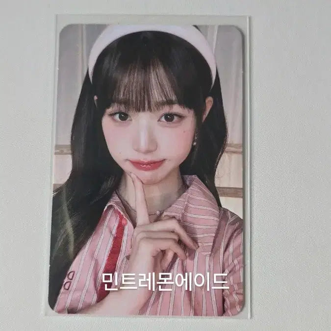 아이브 앙콘 다이브존 원영 양도합니다 콘서트 팬미팅 팬콘 공방 장원영