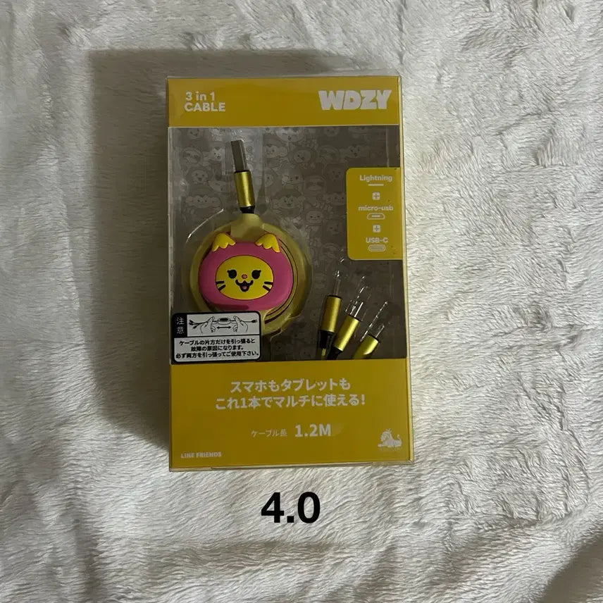 있지 라인프렌즈 윗지 햇 충전기