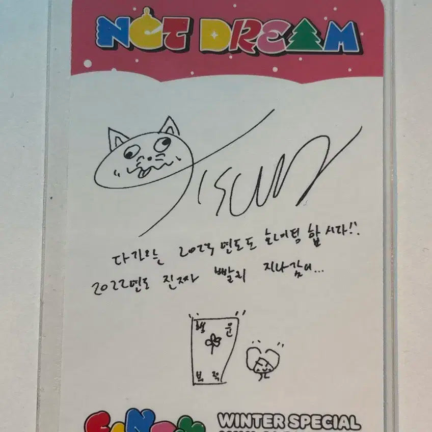 캔디 미니앨범 지성