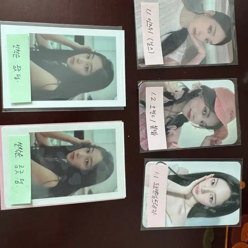 카리나 포카 양도합니다
