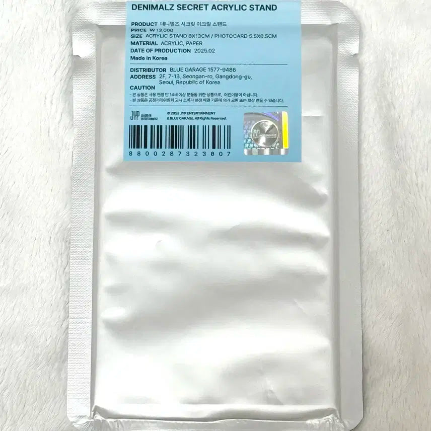 데이식스 포에버영 아크릴 스탠드 전국투어 MD