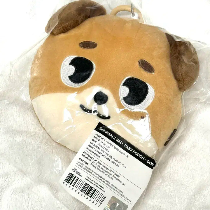 데이식스 돈 도운 릴패스 파우치