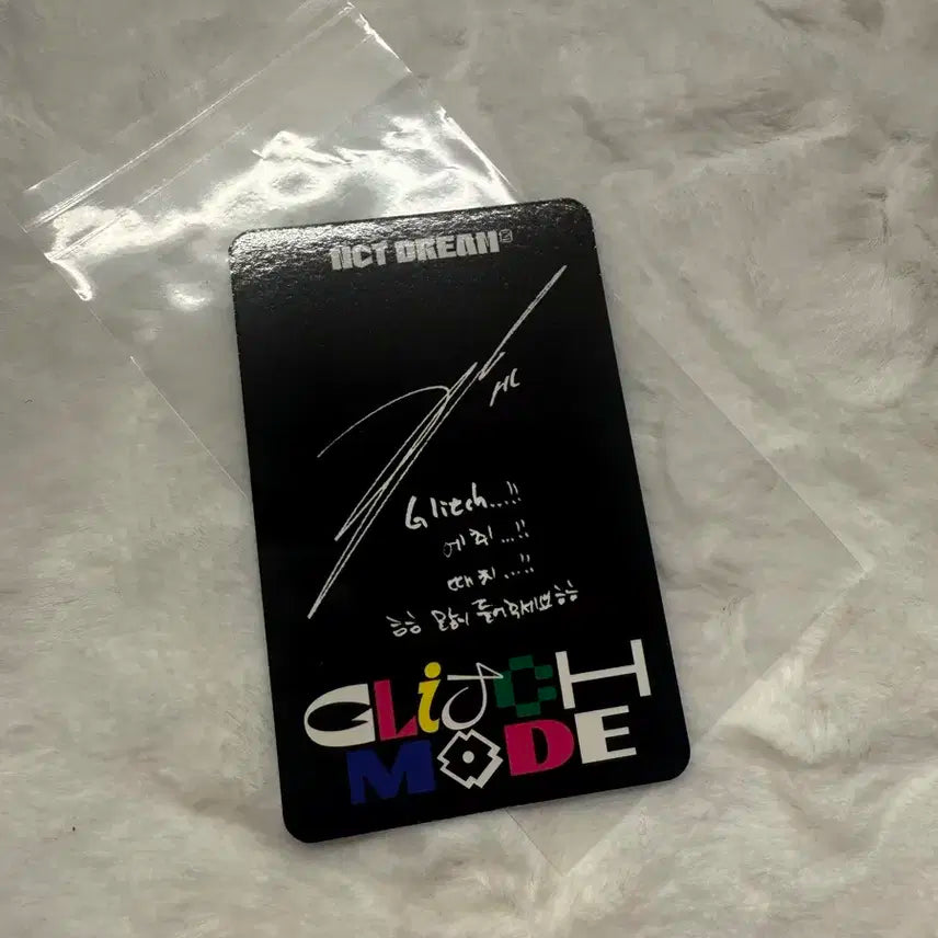 (급처) 엔시티드림 해찬