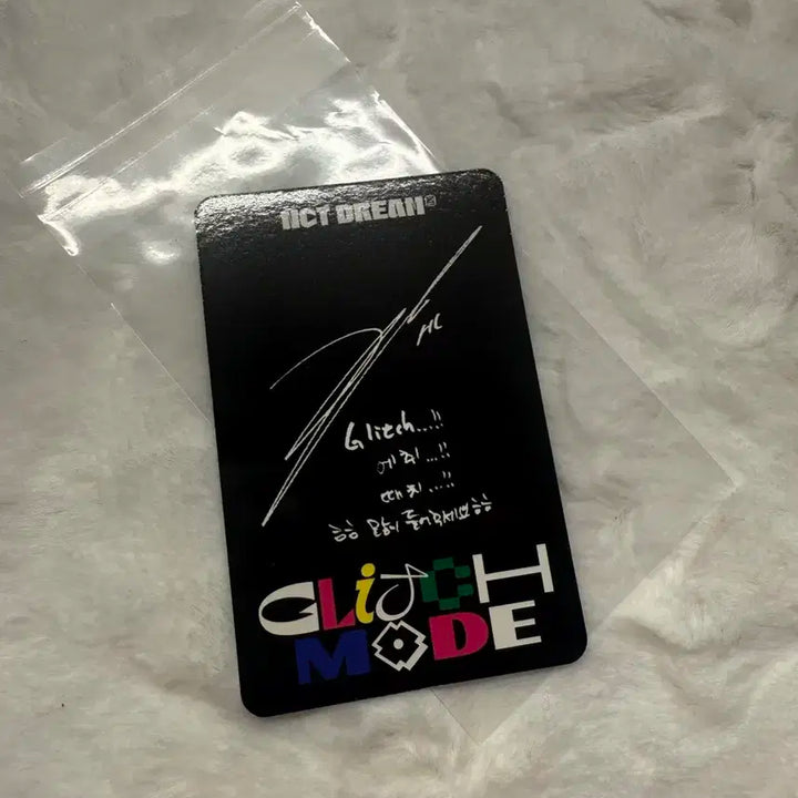 (급처) 엔시티드림 해찬