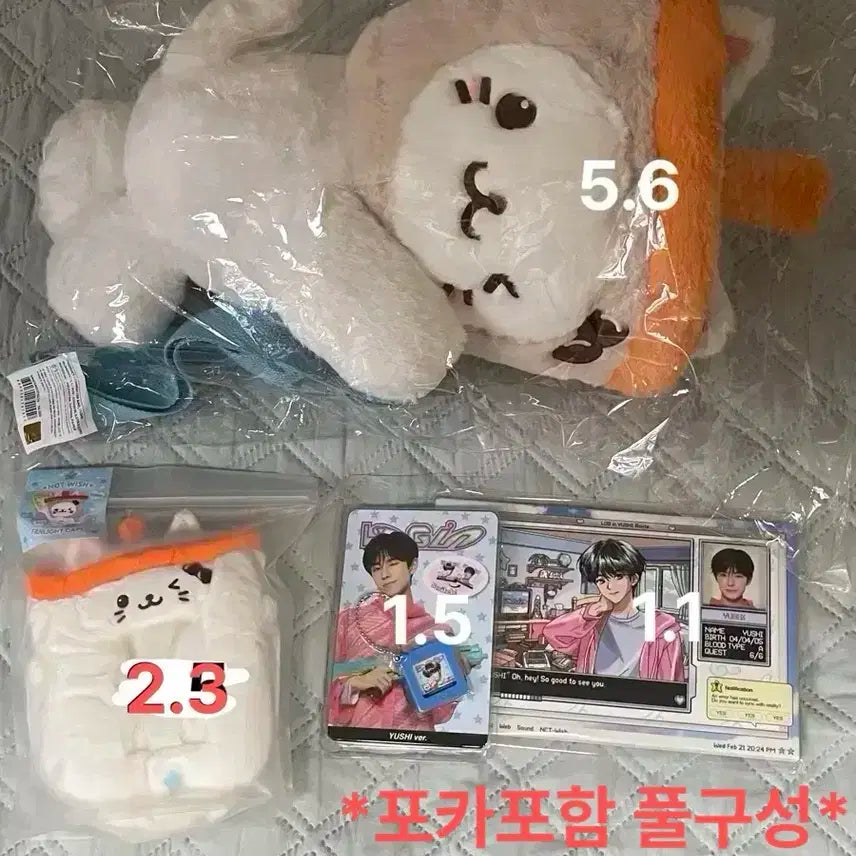 엔시티 위시 유우시 로그인 투어 엠디 판매