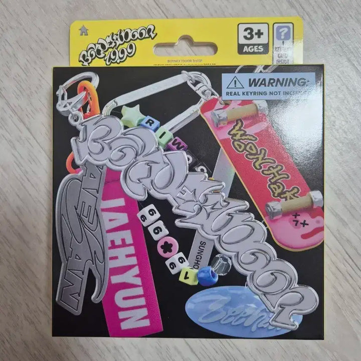 보넥도 개봉 앨범