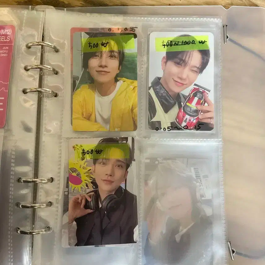 세븐틴 포