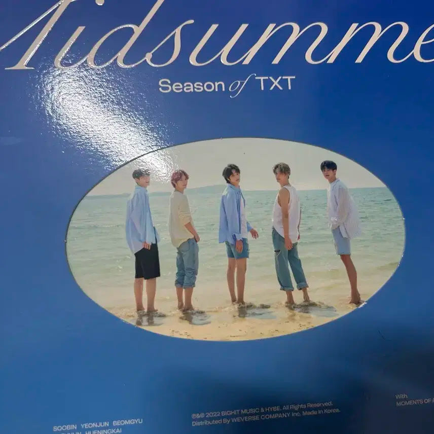 투바투 미드썸머 스카이블루버전 풀셋 특전 포함