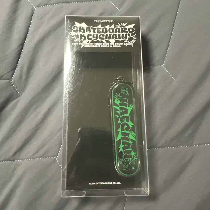 Skateboard keychain 해찬 ver