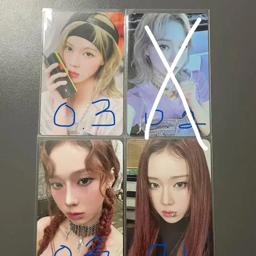 에스파 윈터 포카 급처 시즌그린팅 걸스 드라마