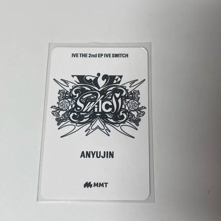 미공포 덤) 안유진 마뮤테 미공포 아이브