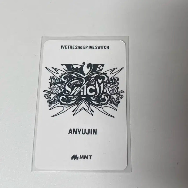 미공포 덤) 안유진 마뮤테 미공포 아이브