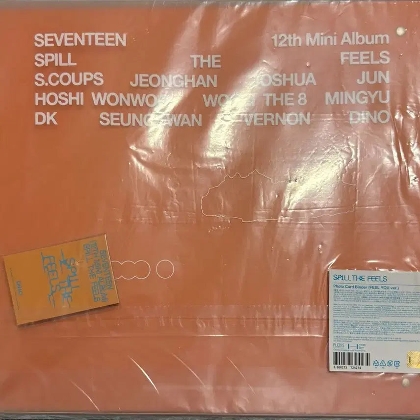 세븐틴 스필더필스 단체 바인더 미개봉 새상품 양도