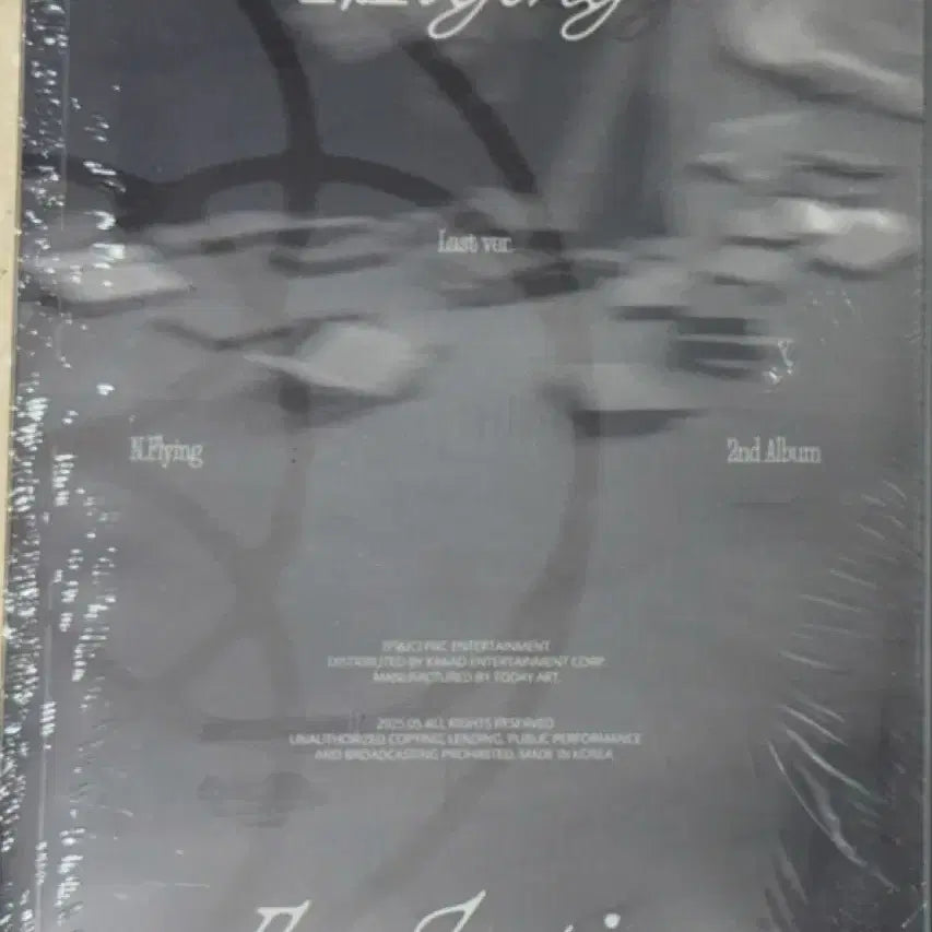 엔플라잉 정규2집 Last(미개봉)