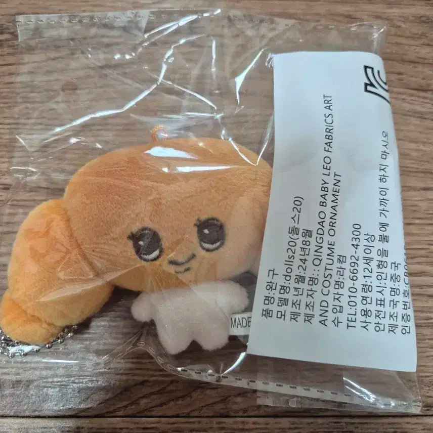 사쿠빵