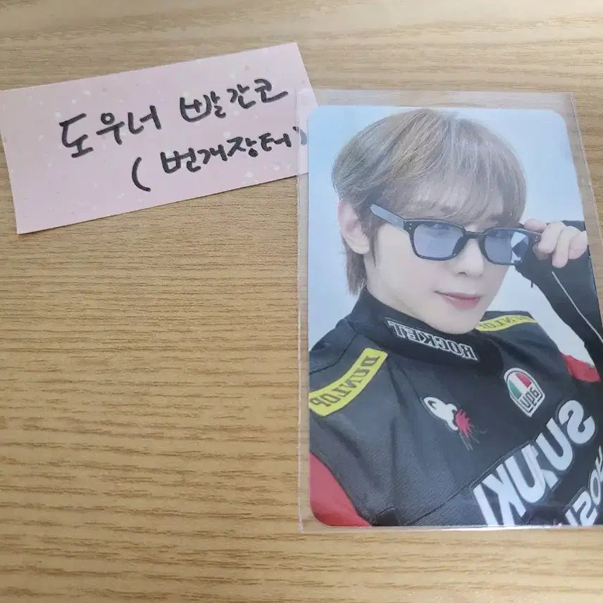 에이티즈 여상 포토카드(메이크스타)