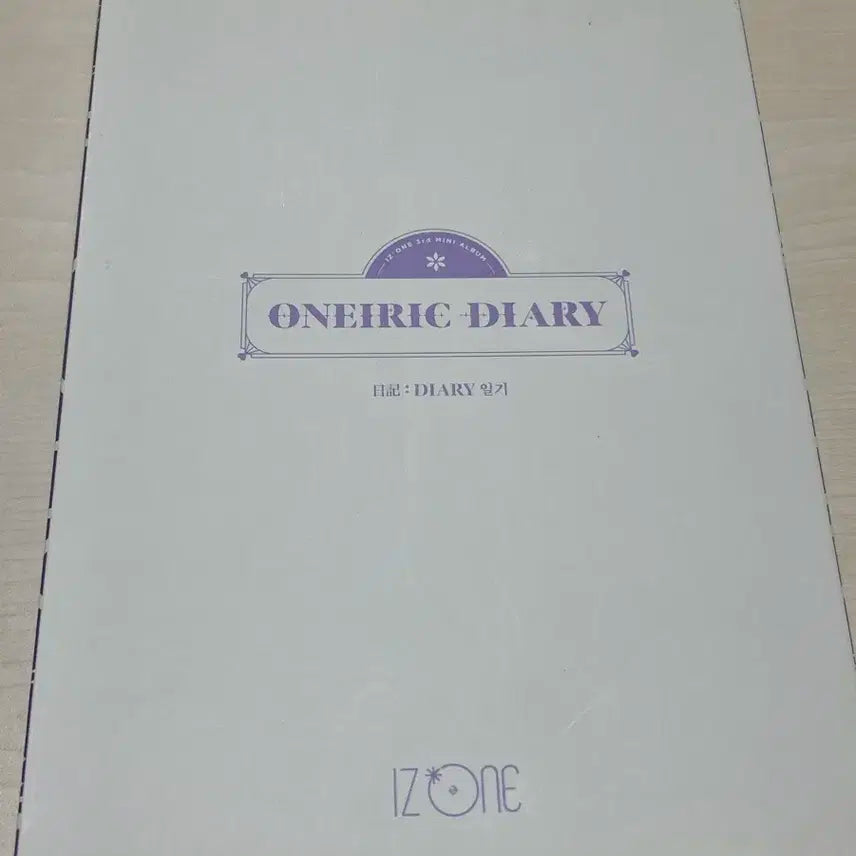 아이즈원 미니 3집 환상동화 일기버전 앨범
