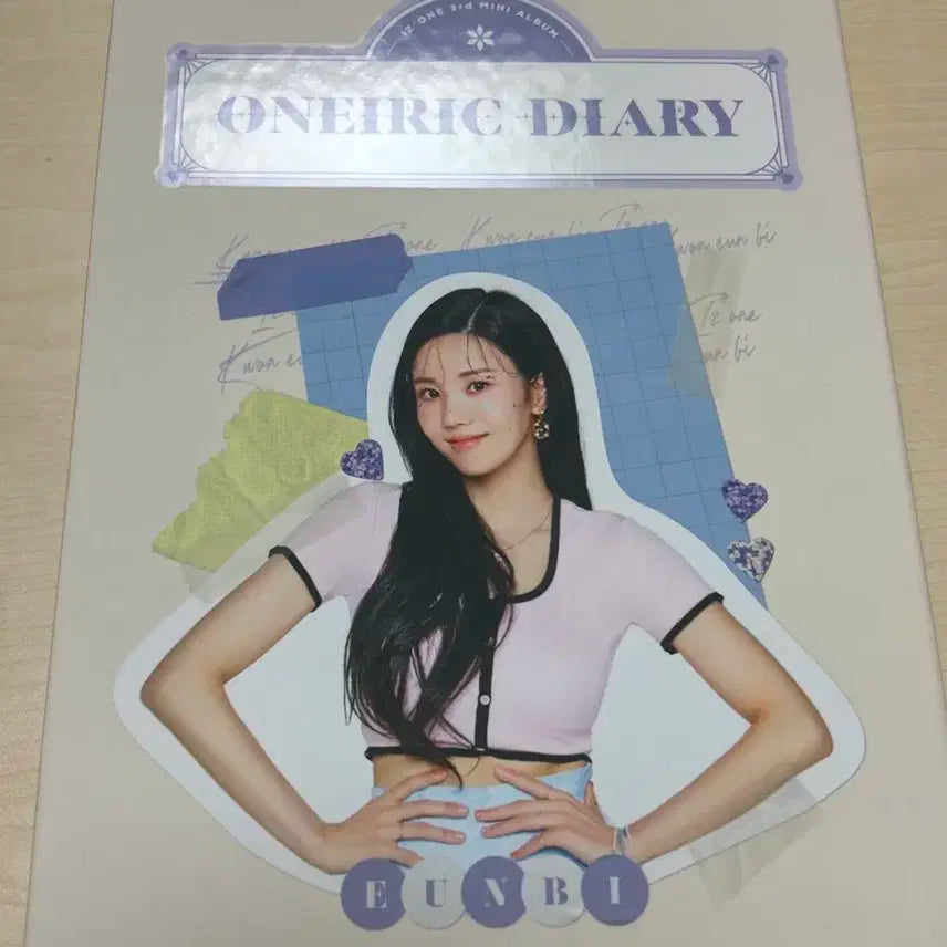 아이즈원 미니 3집 환상동화 일기버전 앨범