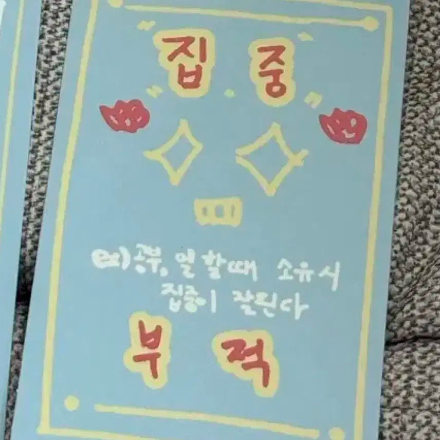 보플 보이즈2플래닛 스크 키트 럭키카드 포카 김동윤