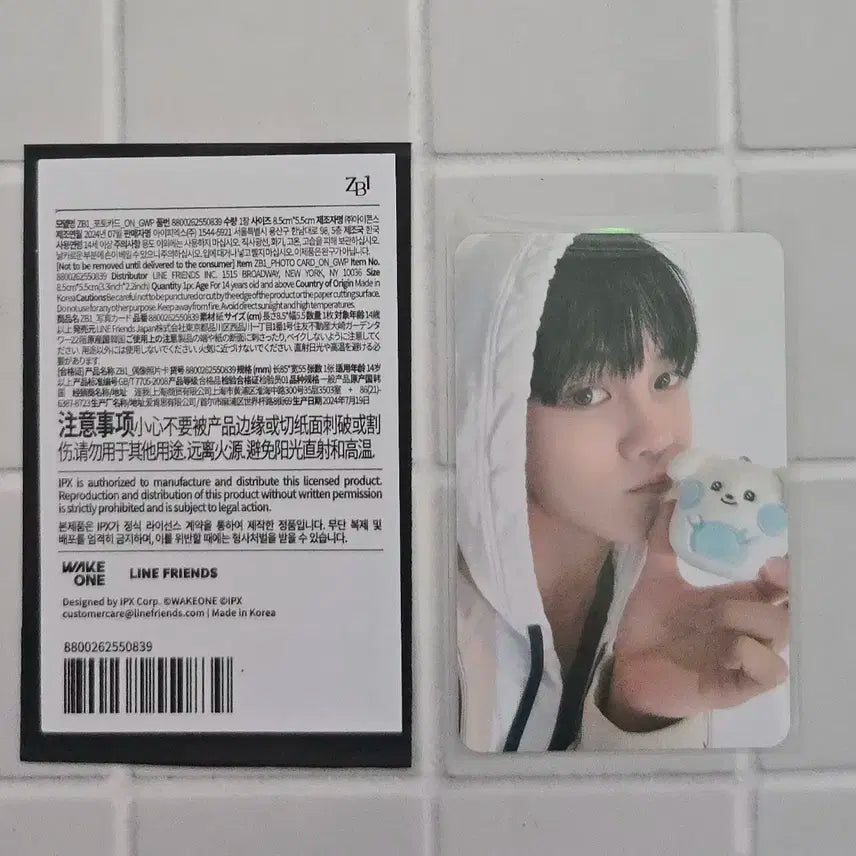 제로베이스원 규빈 포토카드 제베원 포카 ZB1 KIMGYUBIN