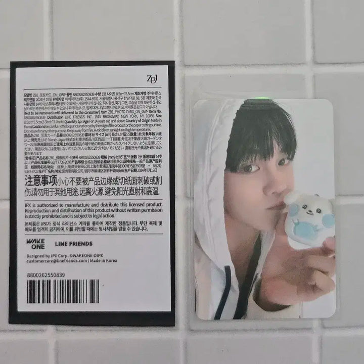 제로베이스원 규빈 포토카드 제베원 포카 ZB1 KIMGYUBIN