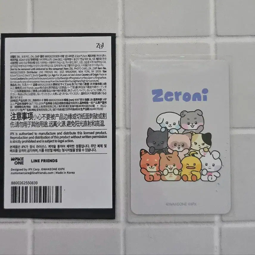 제로베이스원 규빈 포토카드 제베원 포카 ZB1 KIMGYUBIN