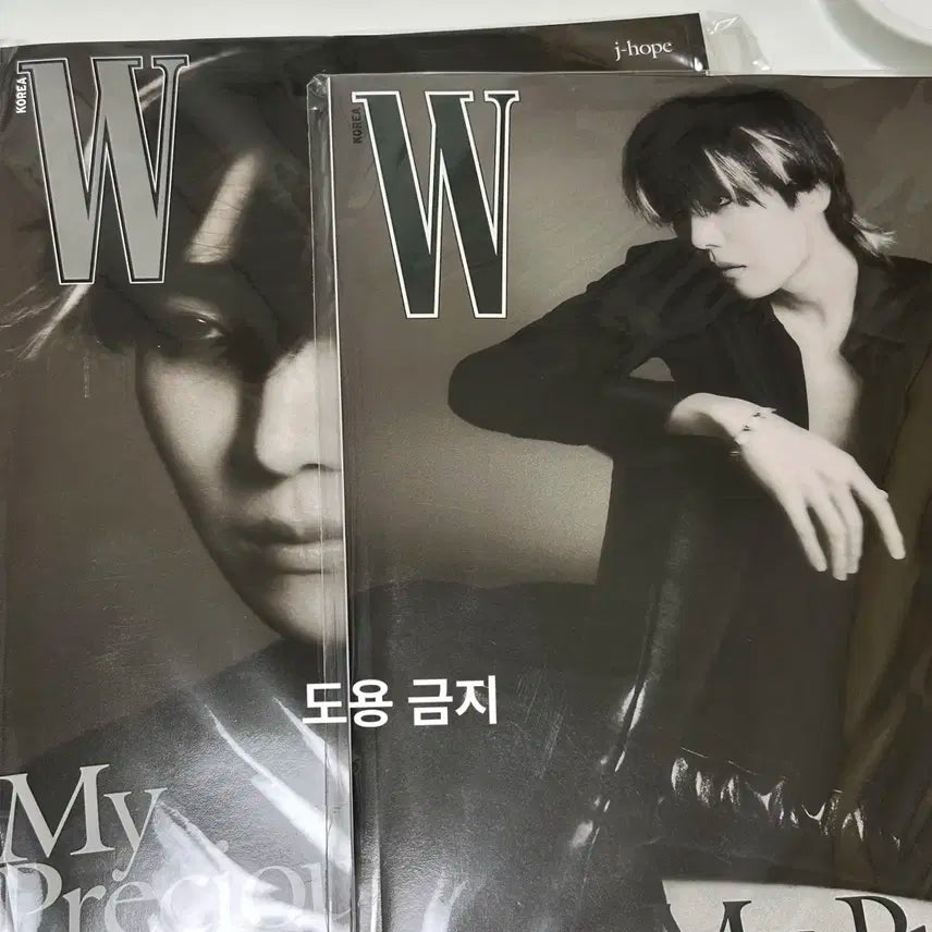 BTS 방탄소년단 제이홉 (j-hope) 화보,W Korea 잡지 2권