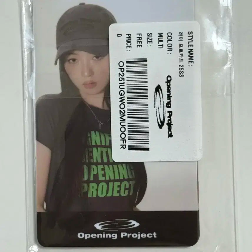 오프닝프로젝트 아이브 레이 포카(미개봉)