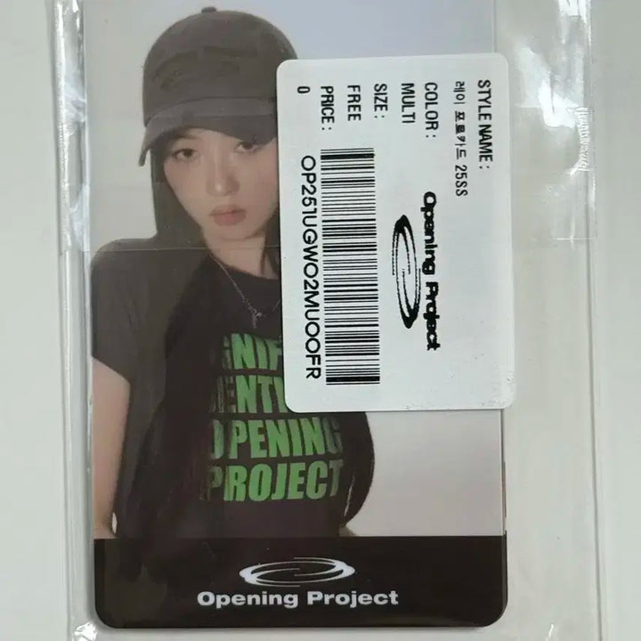 오프닝프로젝트 아이브 레이 포카(미개봉)
