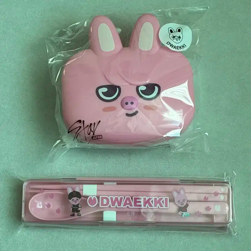 스트레이키즈 일본 스키즈 쿠지 세트 미개봉