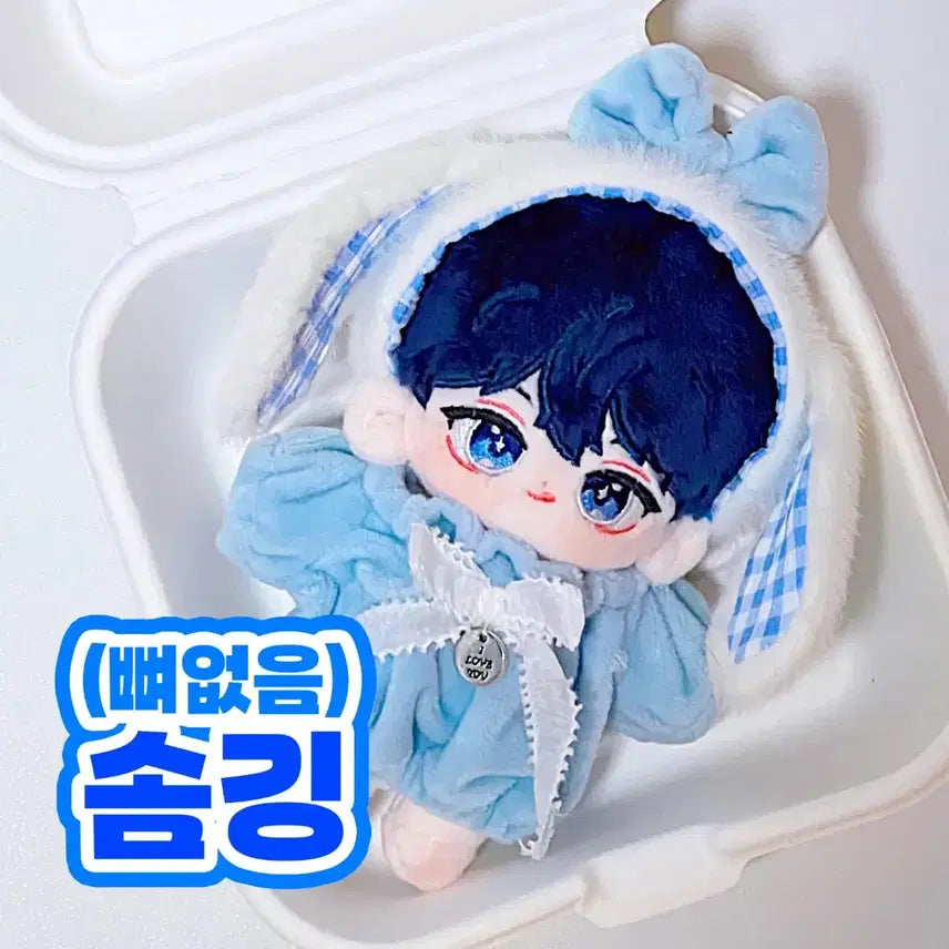 플레이브 예준 냐미예라인 냐미예준 인형 양도