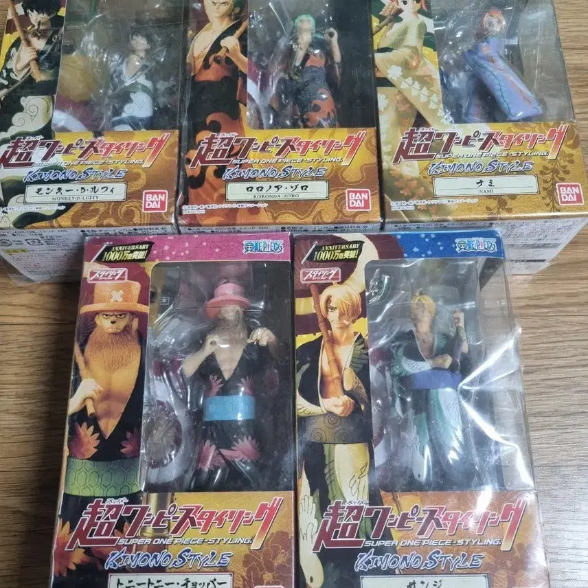 원피스 피규어 기모노 5종셋트