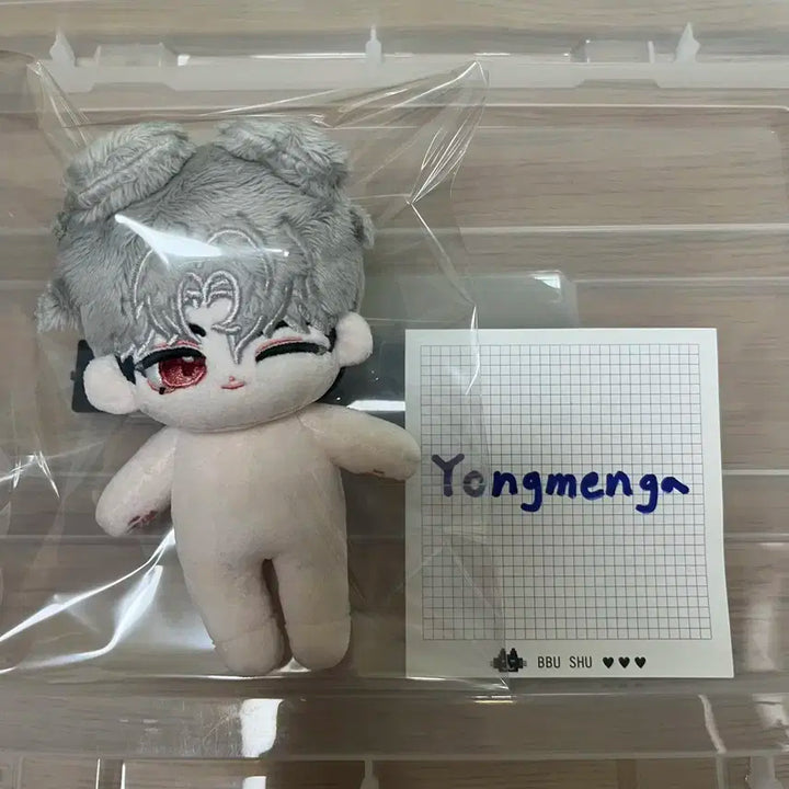 플레이브 은호 인형 윙크플브 윙크은호 미소은호 원가 양도