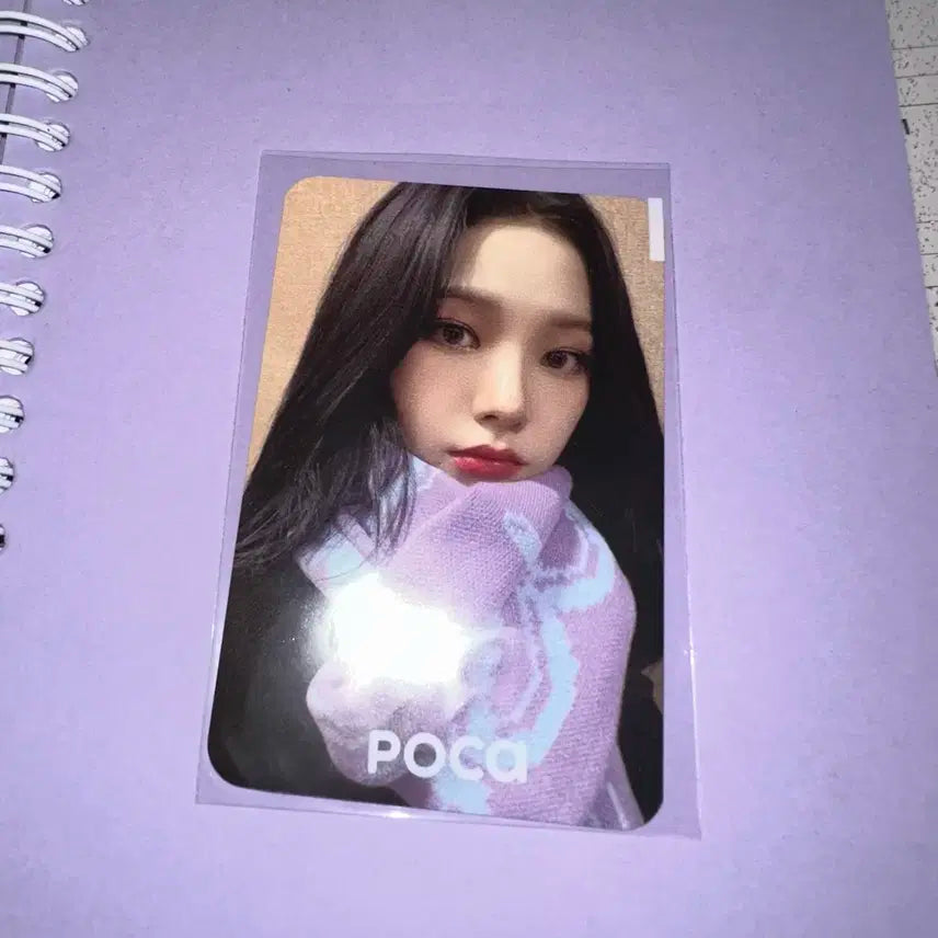 에스파 카리나 슴콘 smcu 포토카드 포카 판매