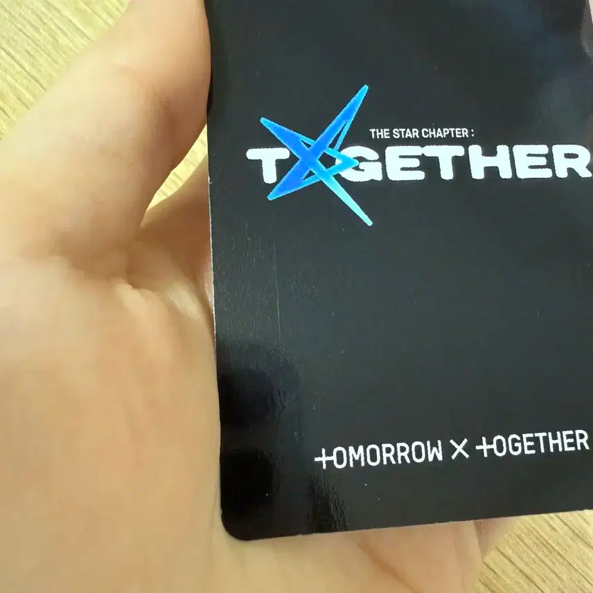 투바투 별의장 투게더 CU 특전 수빈 (하자)