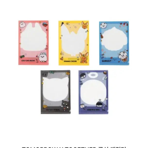 뿔바투포토카드슬리브세트 투바투