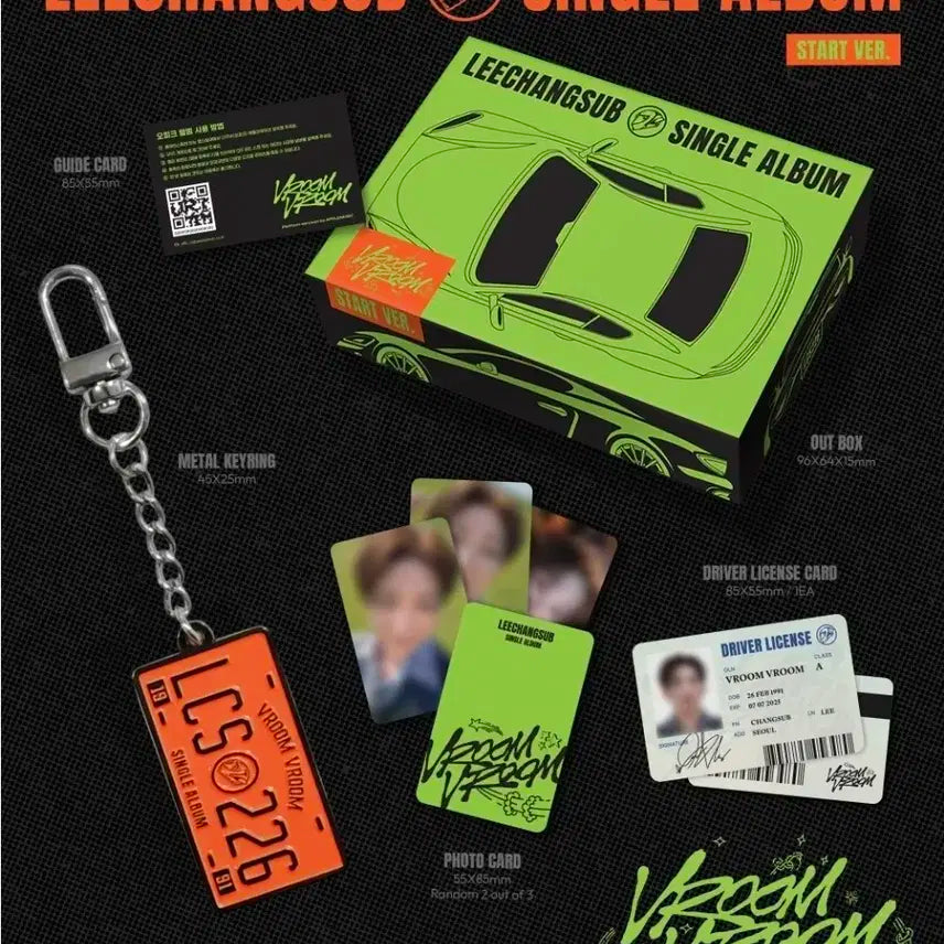 이창섭 애플뮤직 대면 포카 1장+앨범
