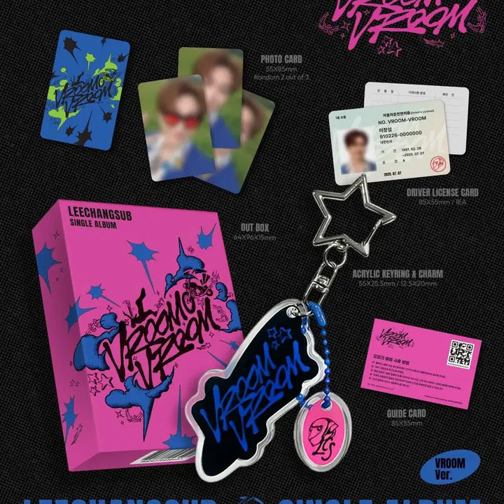 이창섭 애플뮤직 대면 포카 1장+앨범