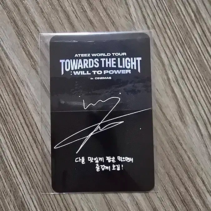 에이티즈 cgv 개봉영화 우영포카