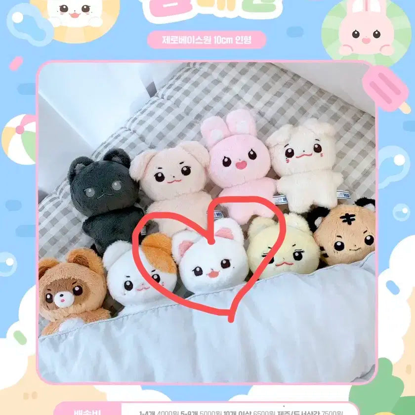 제로베이스원 솜매튜 판매 (급처)