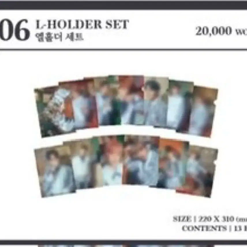 더보이즈 첫 팬콘 더캐슬 엠디 엘홀더 세트