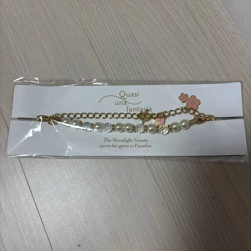 더보이즈 로투킹 엠디 비즈 폰스트랩