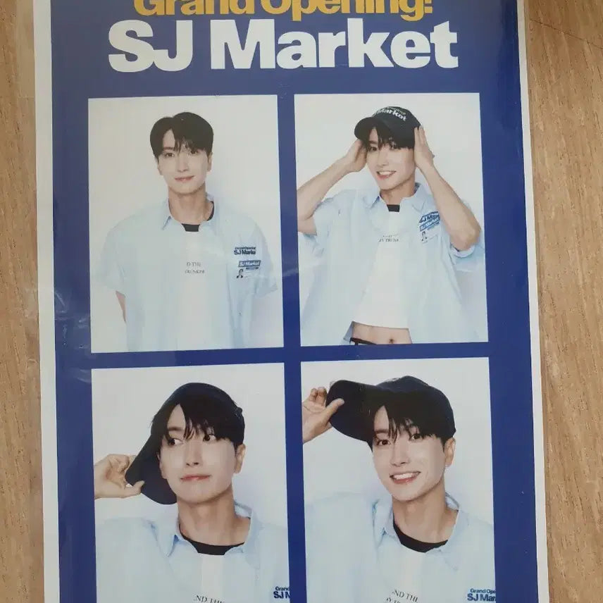 슈퍼주니어 슈퍼마켓 네컷