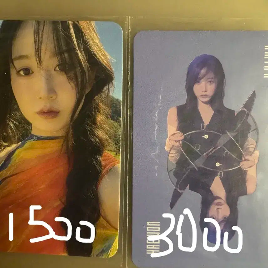 엔믹스 오해원 포카