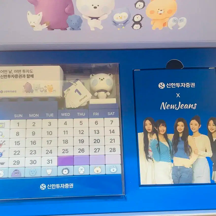 신한투자증권 뉴진스 굿즈