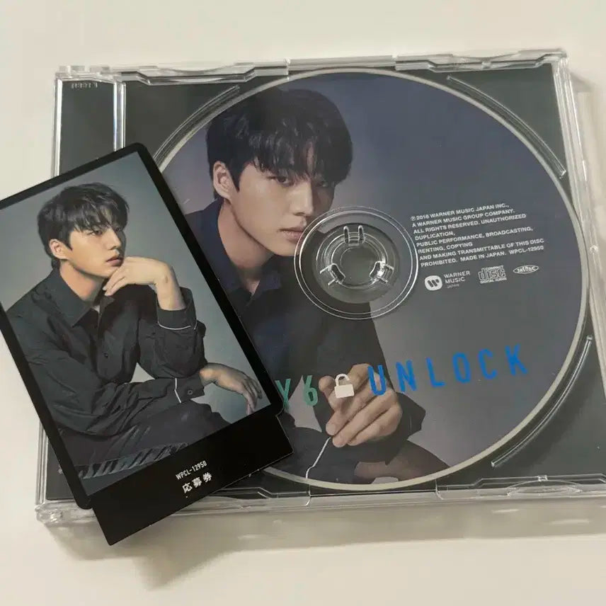 데이식스 언락 UNLOCK 앨범 영케이 양도