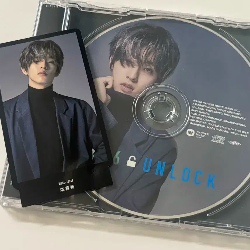 데이식스 언락 UNLOCK 앨범 Jae 박제형 양도